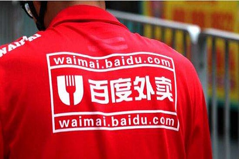 如果餓了么收購百度外賣,最大的變數(shù)在哪里? 如果餓了么收購百度外賣,最大的變數(shù)在哪里?